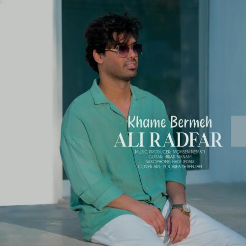 دانلود آهنگ خم برمه